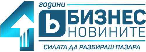 Бизнес новините